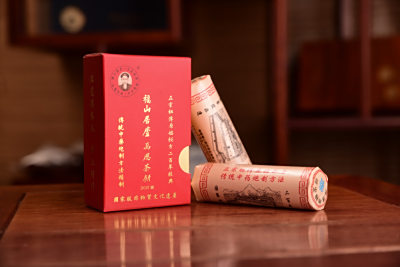 红盒20片装LH230