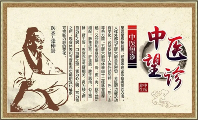 中医望舌七绝歌和望诊七绝歌