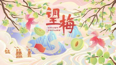 为什么望梅能止渴？