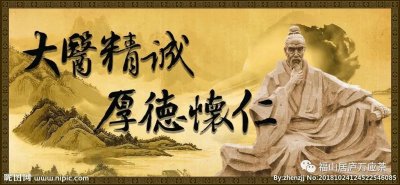 中医辨证30个经典诊断歌诀