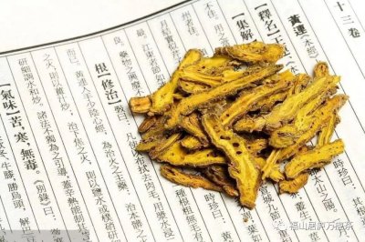 中药用量不传之秘：同效不同功效大全