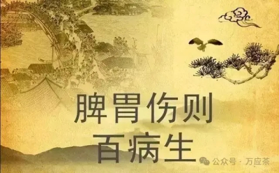 脾胃虚弱的人，就得舍得饿！