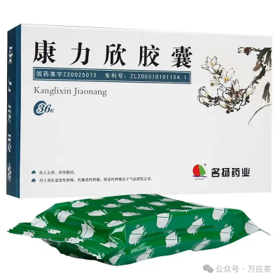 22种抗癌（抗肿瘤）中成药
