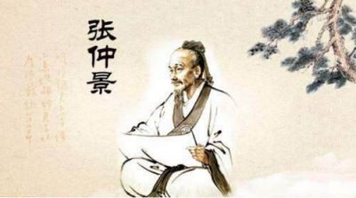 张仲景万能健脾祛湿经典方