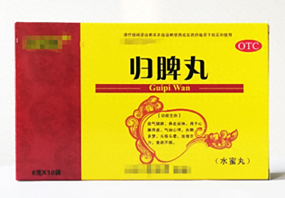 归脾丸与健脾丸的功能主治有何不同？